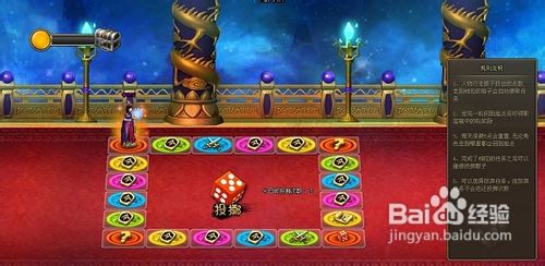 龙将日常玩法介绍