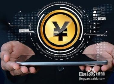 农行信用卡约定还款设置