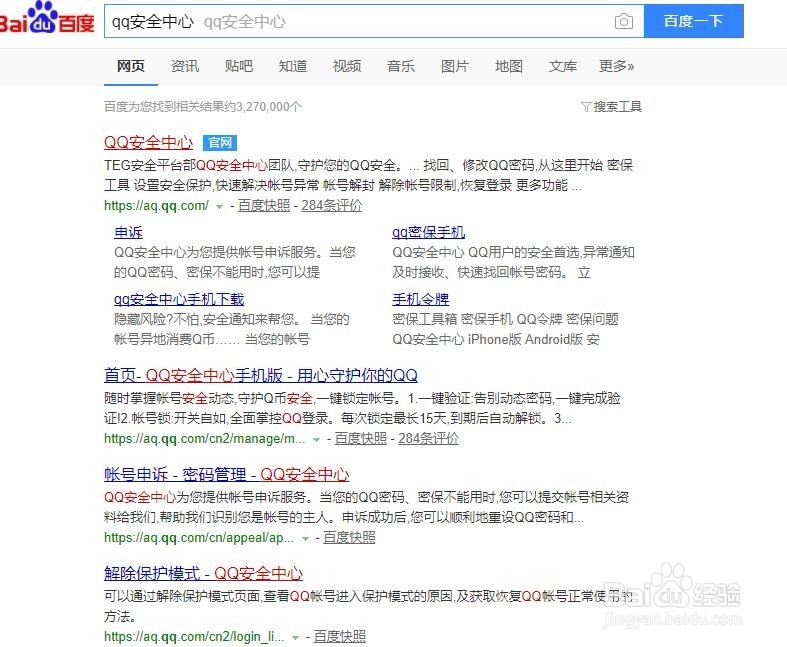电脑浏览器F12手机模拟模式