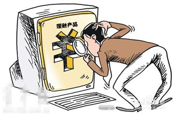 2015理财：什么值得购买