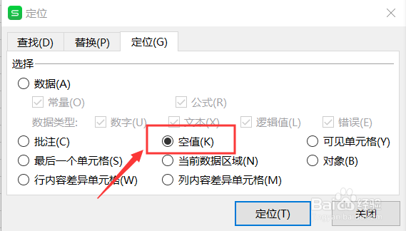 excel要如何进行不连续填充?