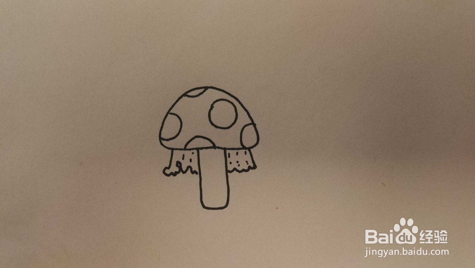 #经验分享官#黄色蘑菇简笔画