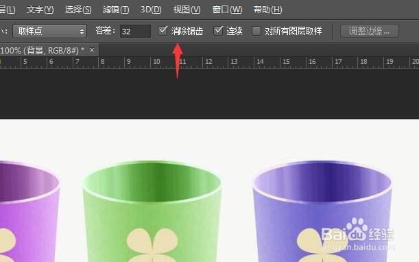 在ps软件中如何使用魔棒工具?