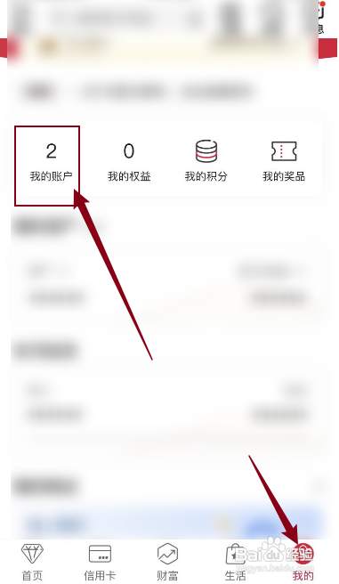 中国银行存折可以在手机上查余额吗