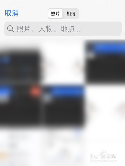 Procreate软件如何插入图片