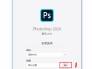 Adobe Photoshop 2020 ps软件下载安装破解版