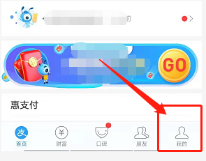 支付宝怎么开通余额自动转入功能？