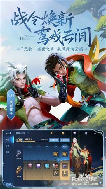 王者荣耀小乔纯白花嫁返场时间一览