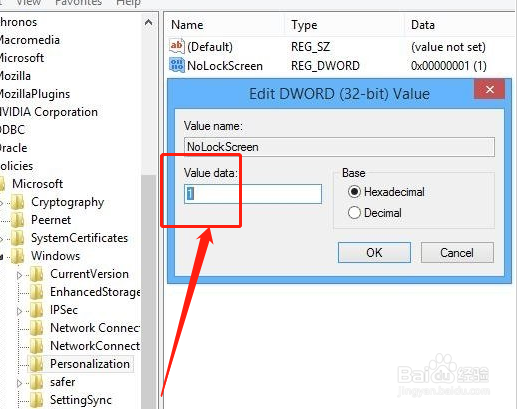 Win8取消锁屏界面_Win8.1禁用锁屏(图)