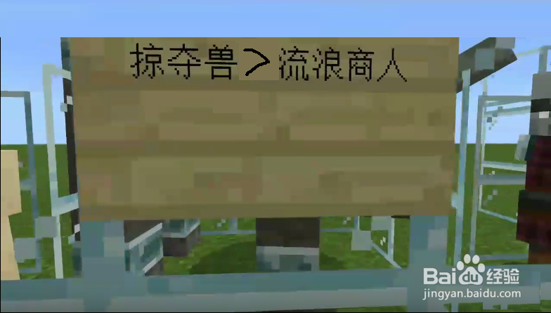 我的世界食物链谁被谁吃顺序