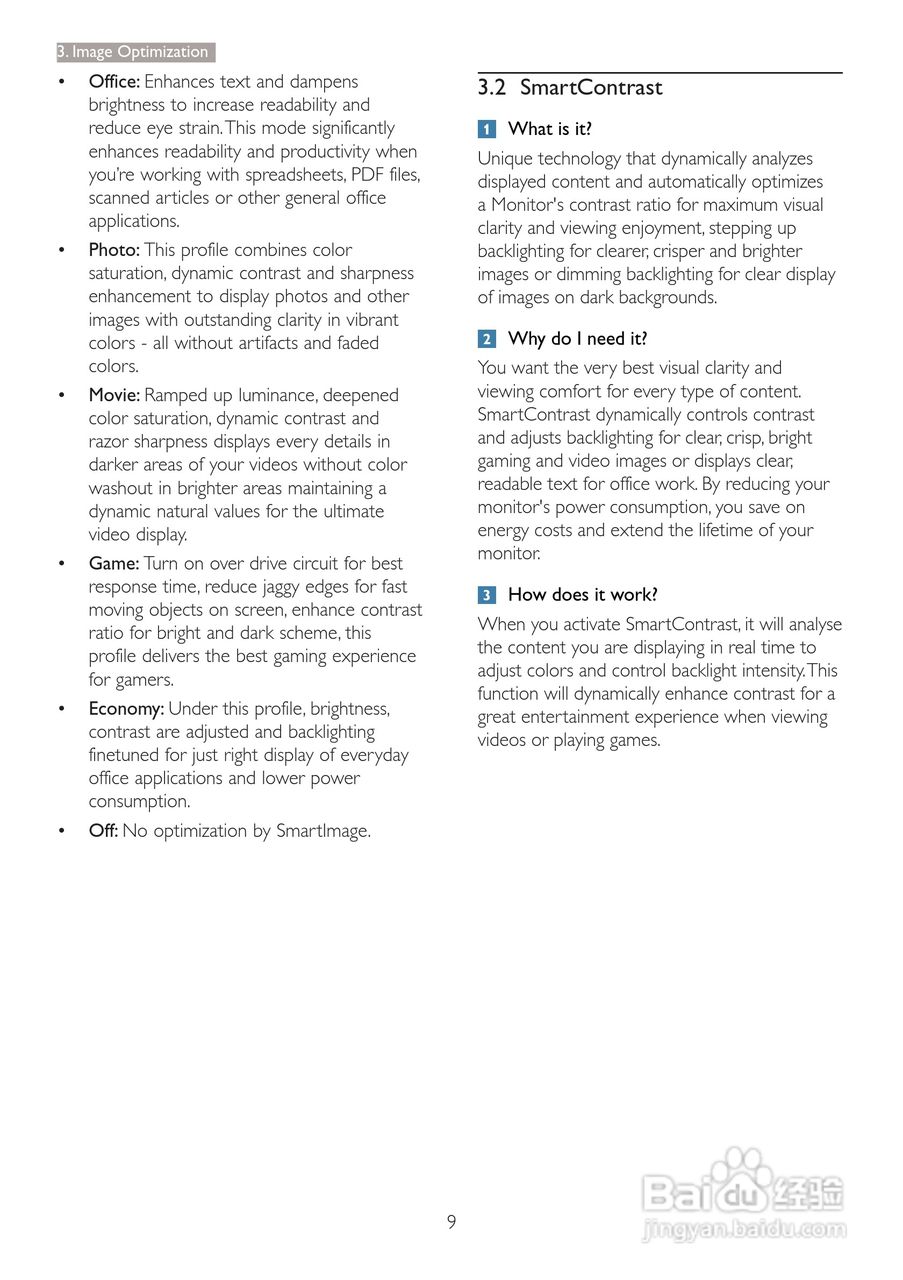 飞利浦273P3PHES/93液晶显示器使用说明书:[2]