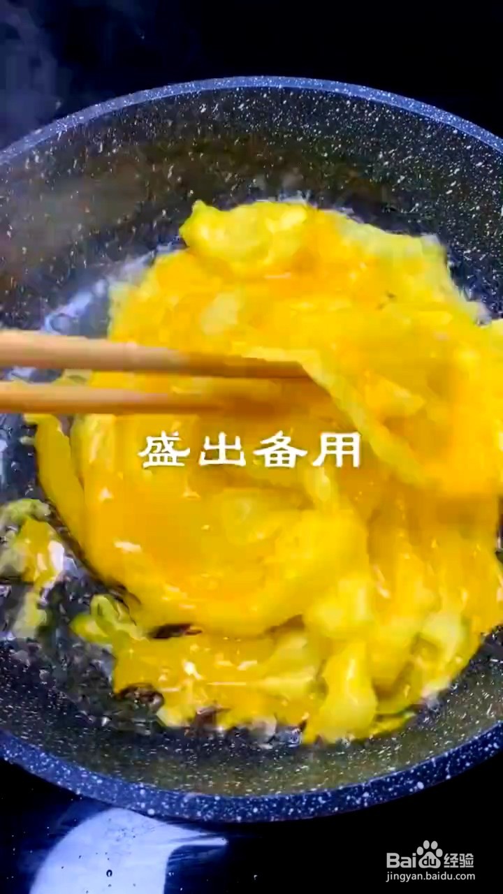 如何制作番茄炒鸡蛋