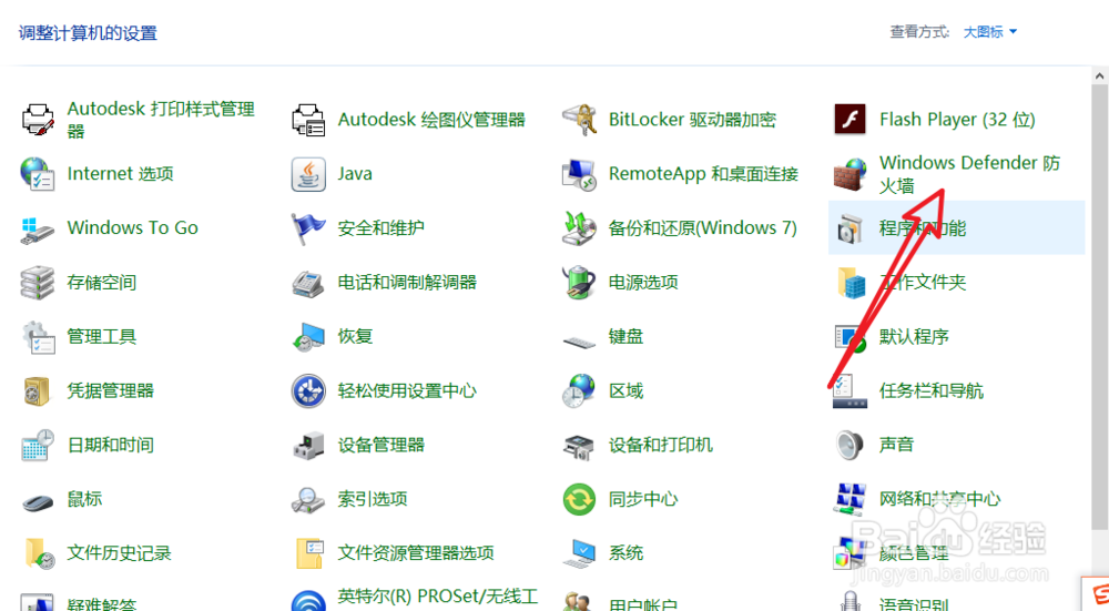 可以正常上网但玩不了英雄联盟LOL怎么办