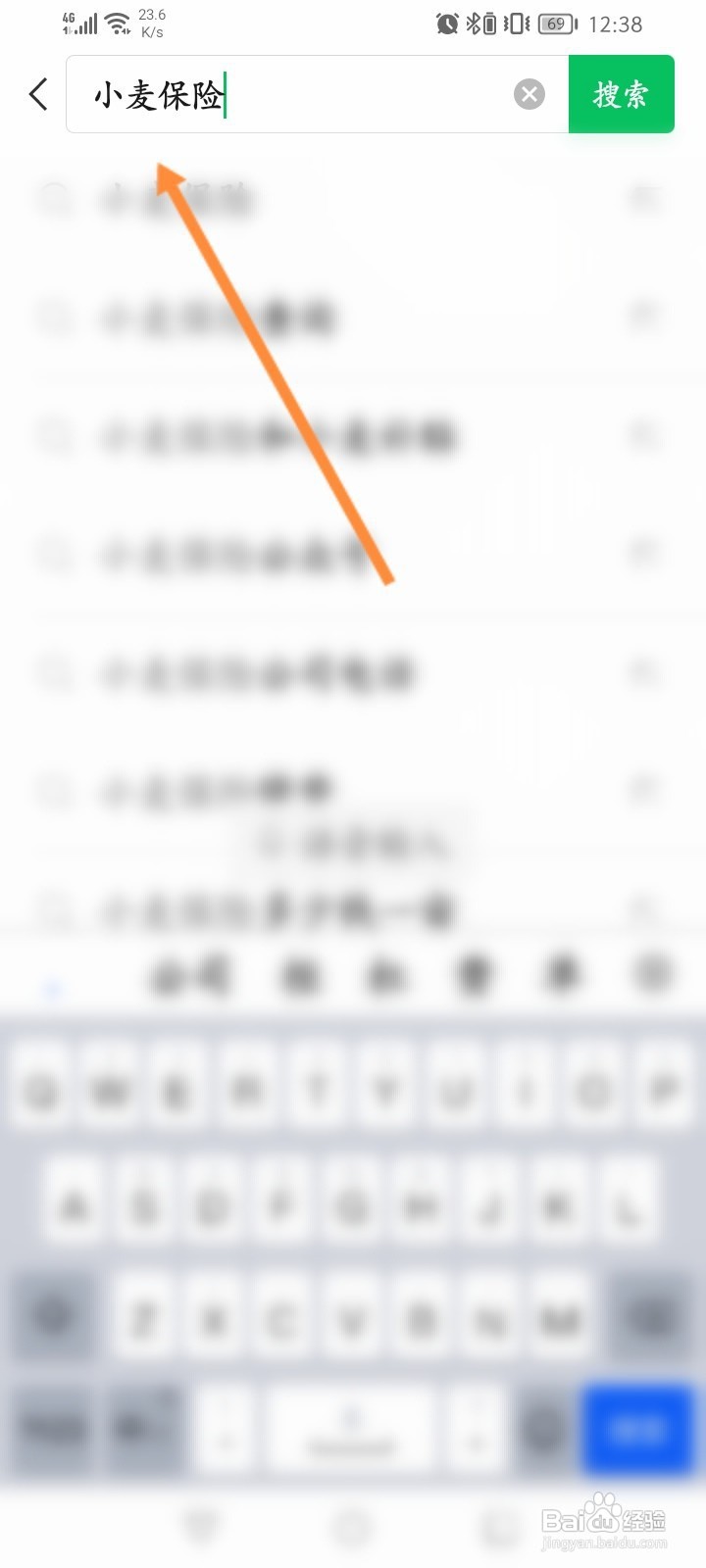 小麦保险在哪里查询