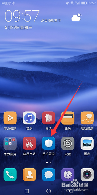 手机卡顿怎么解决