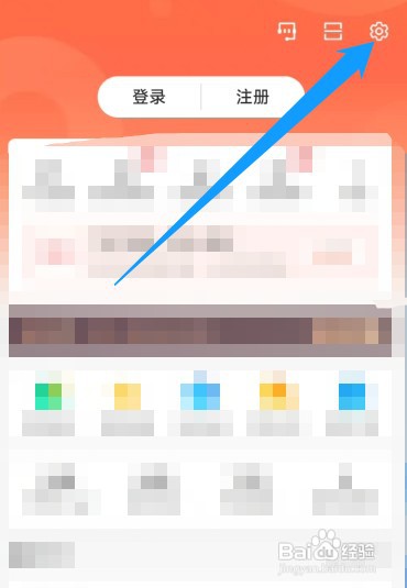 58同城积分商城入口在哪