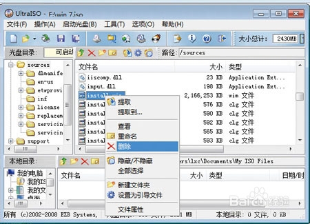 XP停止更新,已经过了4月8号,告诉你是否还更新
