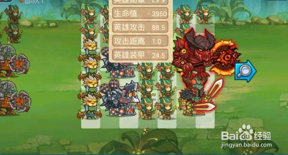 小小帝国怎样一次魔导