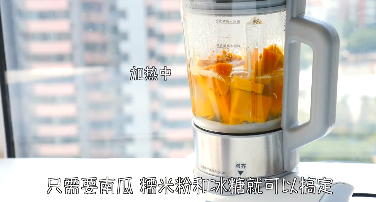 南瓜粥怎么做