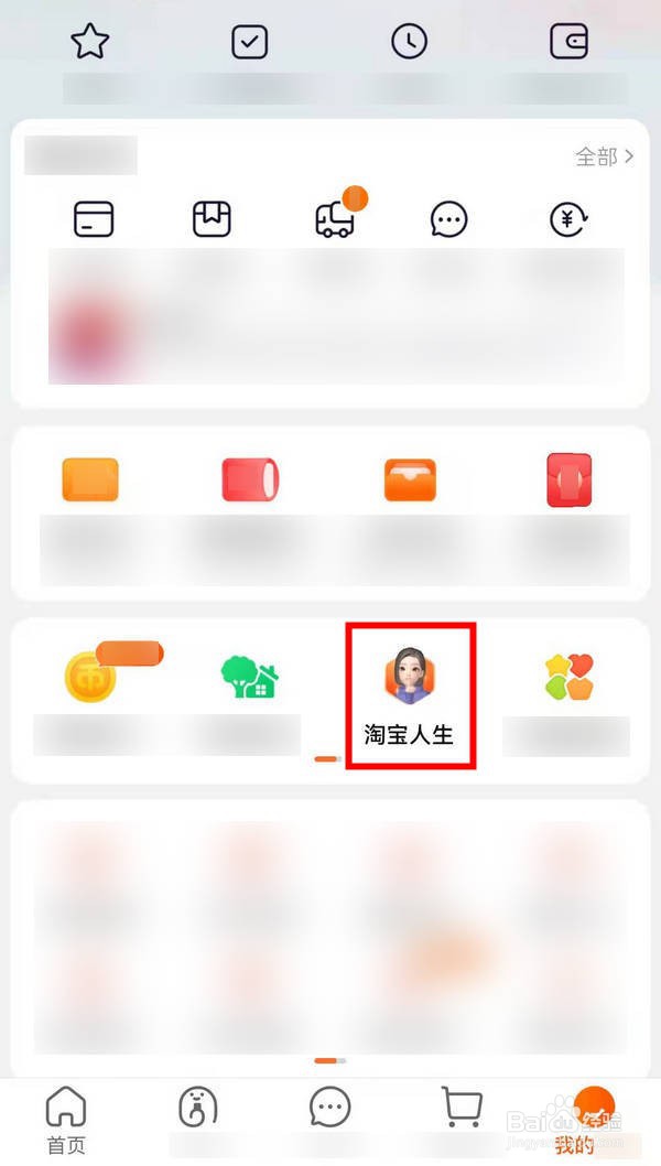 如何抽到淘宝穿搭游戏的夜莺玫瑰套装