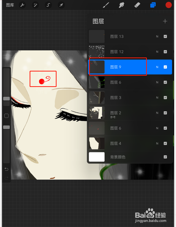 已经完成的画稿怎么调整