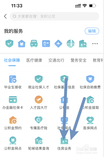 购房合同签了不想买了怎么办