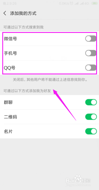 微信账号不存在怎么办 微信号搜索不到怎么办