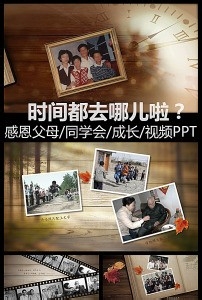 父亲节中感恩父母!