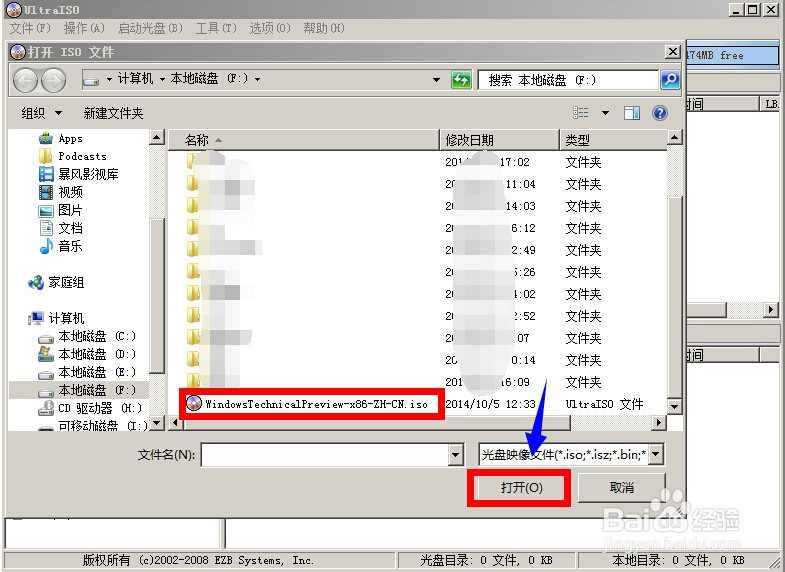 怎么制作Win10的U盘安装盘