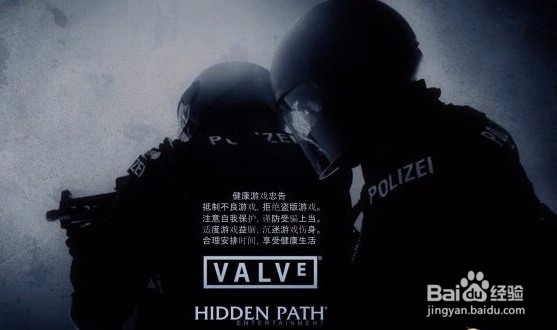 CSGO怎么回国际服