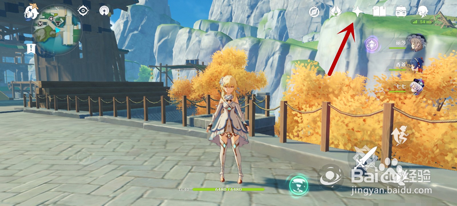 原神怎么获得五星武器