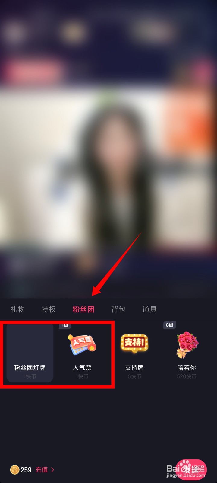 快手礼物有没有便宜的