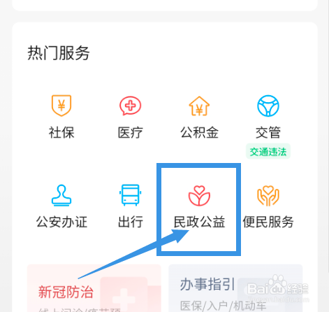 怎样领取独生子女补贴