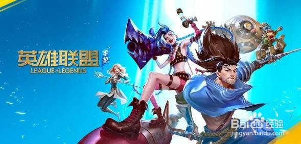 LOL手游魄罗能量商店多久刷新一次