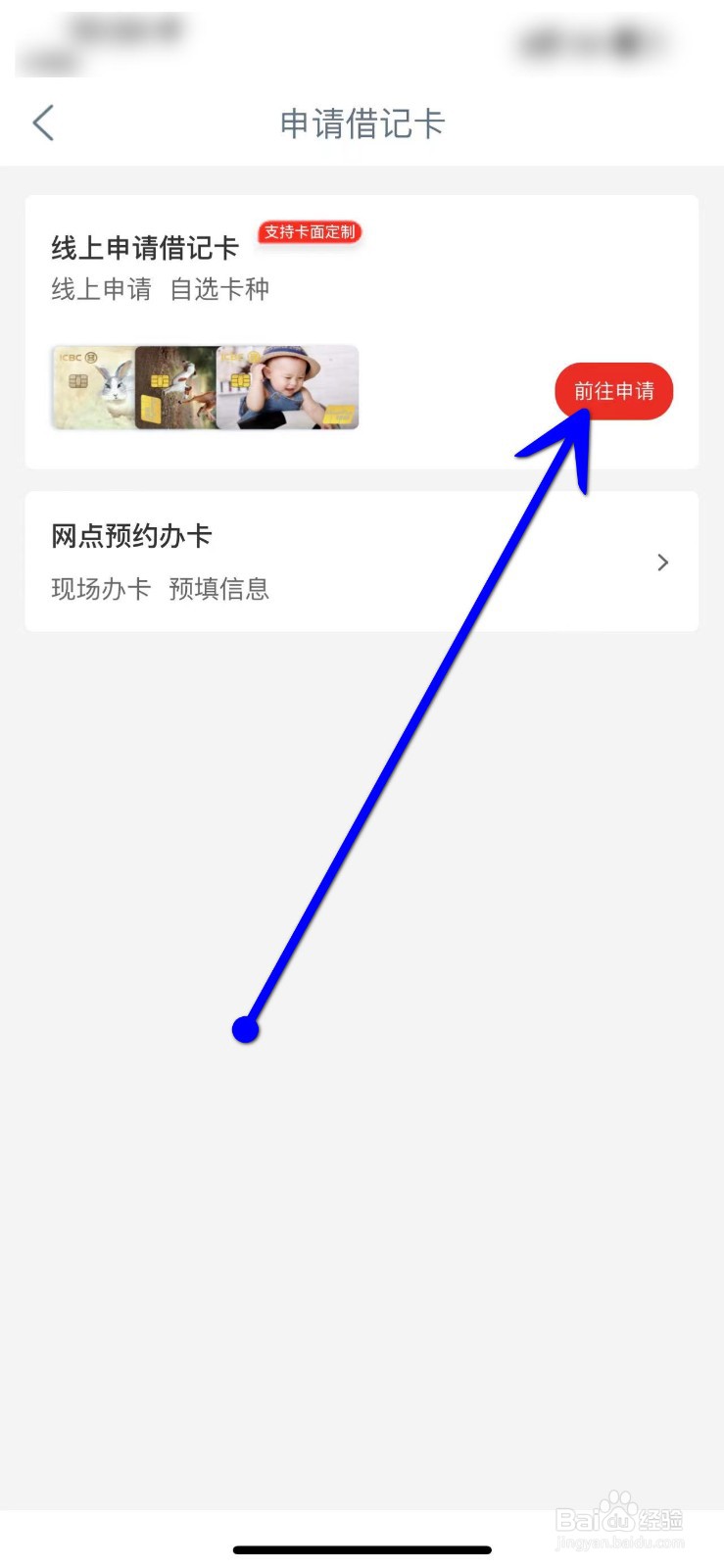 没成年怎么办银行卡