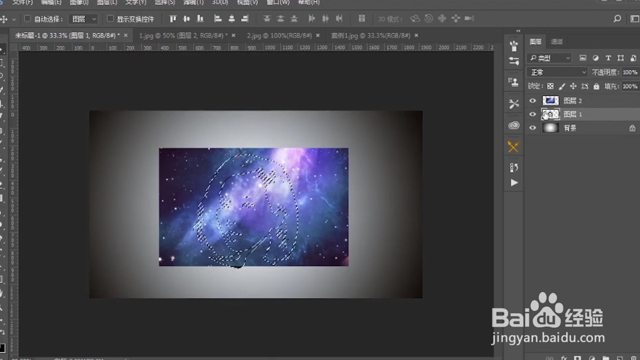 PS如何制作星空头像?#经验分享官#