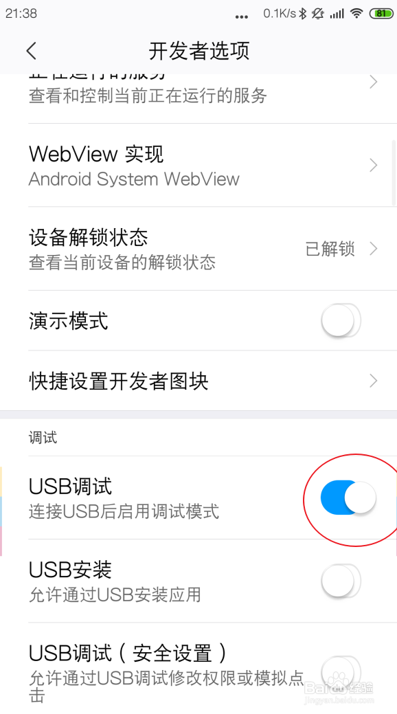 91助手已经安装完成了怎么手机驱动安装不上啊！