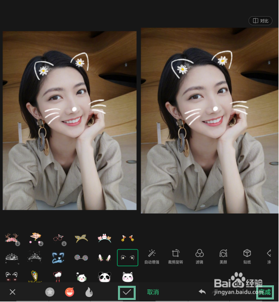 OPPO Find X相册里的图片如何添加AR贴纸？