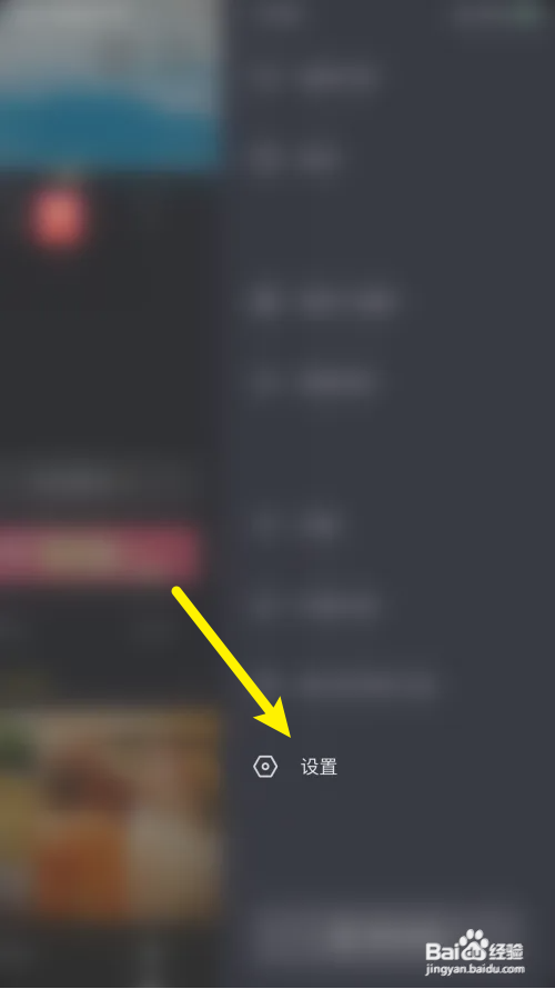 抖音极速版推荐作品通知怎么开启
