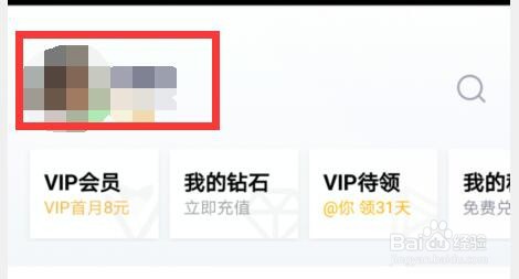 腾讯视频app如何发布图片动态内容