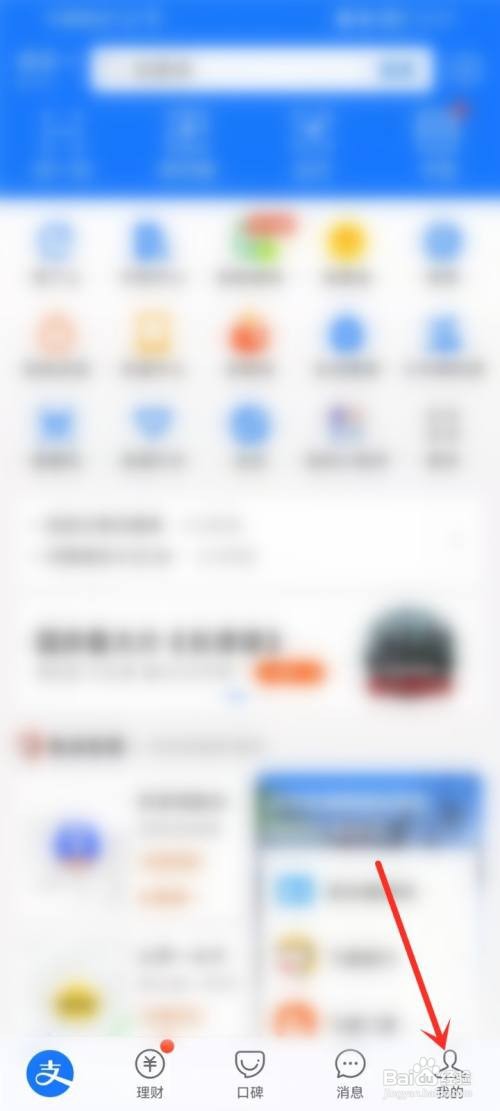 拼多多支付宝付款退款退到哪里