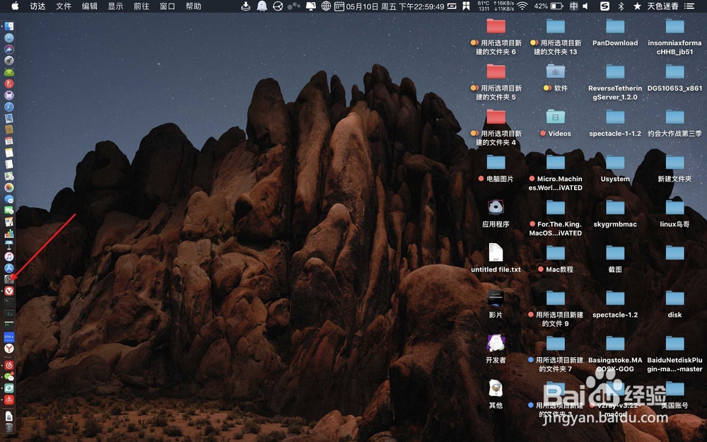 苹果电脑怎么开wifi给手机连上