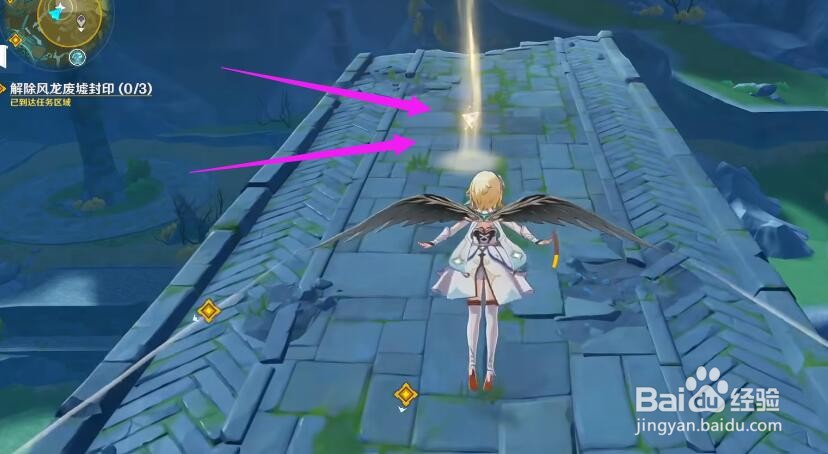 风龙废墟封印怎么开