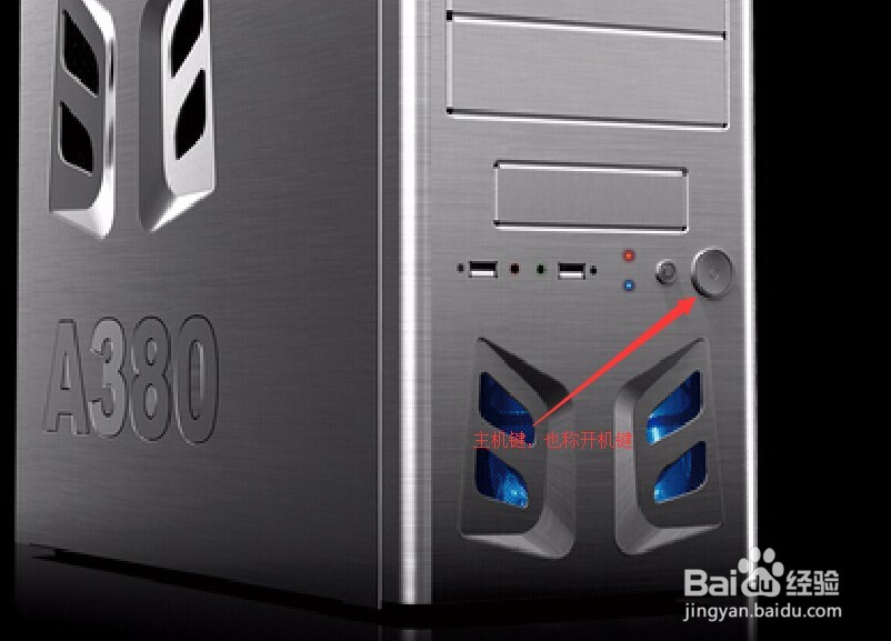 常见开机黑屏故障排除