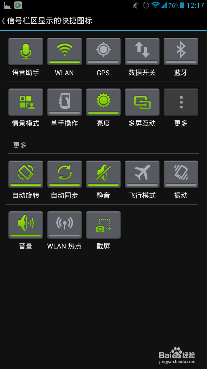 华为mate如何截屏