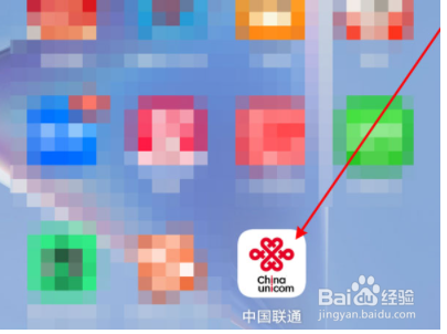 怎么退订腾讯大王卡