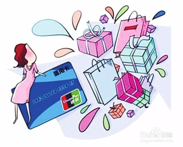 关于办信用卡我们应该了解些什么