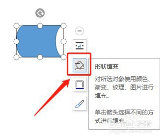 Word怎么让插入的库存数据没有填充颜色