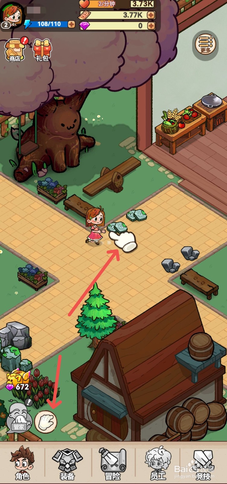 史小坑的爆笑生活怎么获得矿石