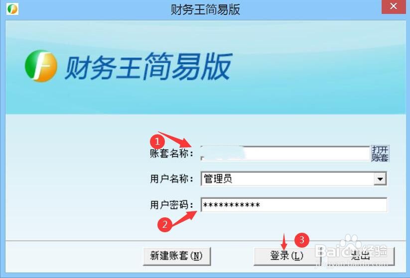 应付账款会计分录怎么做